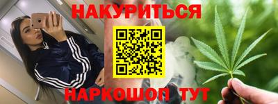 первитин Бийск