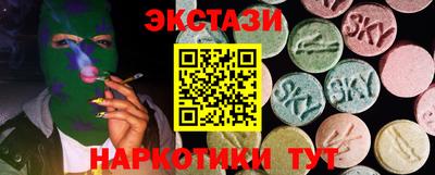 спайс Гай