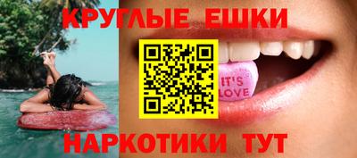гашиш Гагарин