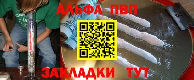 2c-b Берёзовский