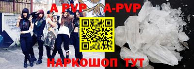 первитин Бийск