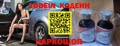 первитин Бийск