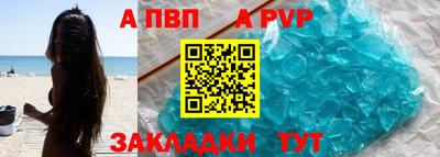 бутик Гатчина