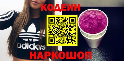 спайс Гай
