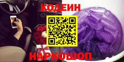 первитин Бийск