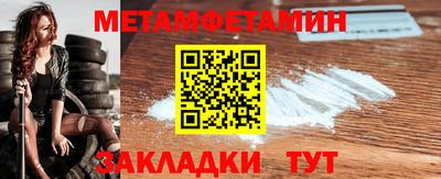 спайс Гай