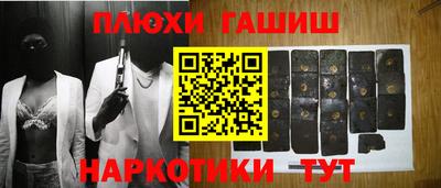 спайс Гай