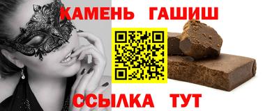 спайс Гай