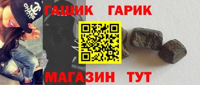 бутик Гатчина