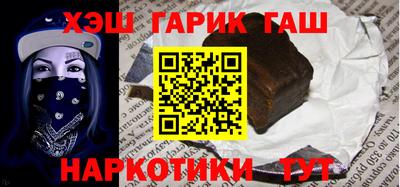 бутик Гатчина