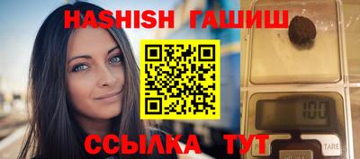 спайс Гай