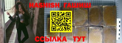 первитин Бийск