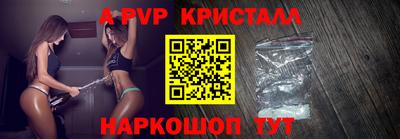 бутик Гатчина