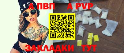 гашиш Гагарин