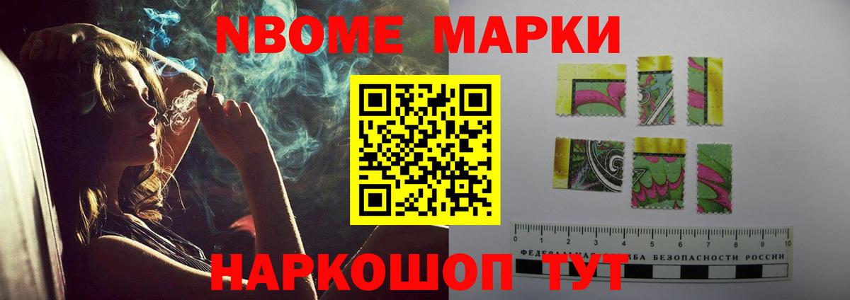 Златоуст  ГАШ  Каннабис  A-PVP СОЛЬ кристаллы  Меф кристаллы  Меф  