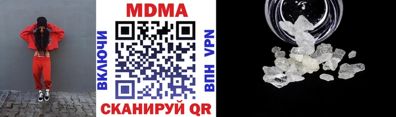 MDMA VHQ  Златоуст 
