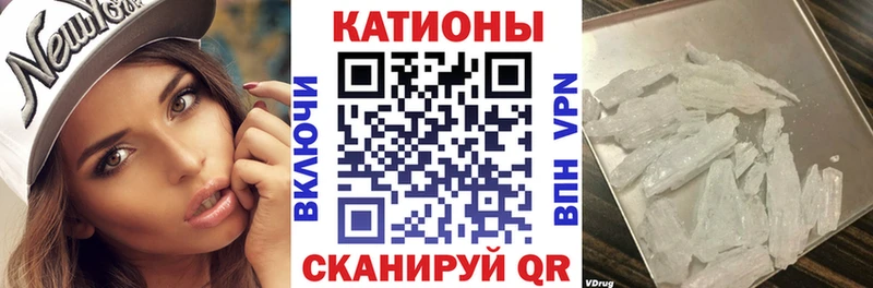 МЯУ-МЯУ 4 MMC  Златоуст 