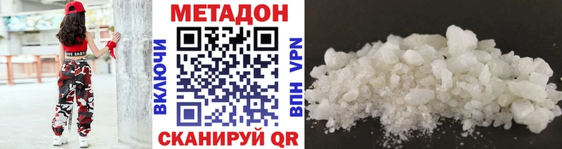 цена   Златоуст  МЕТАДОН белоснежный 