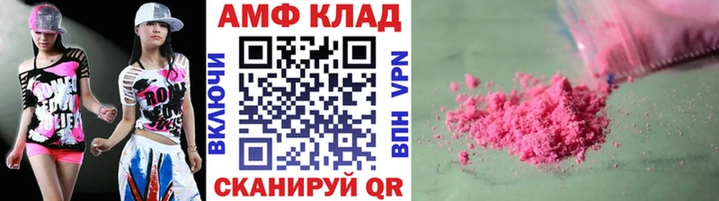 Первитин мет  Златоуст 
