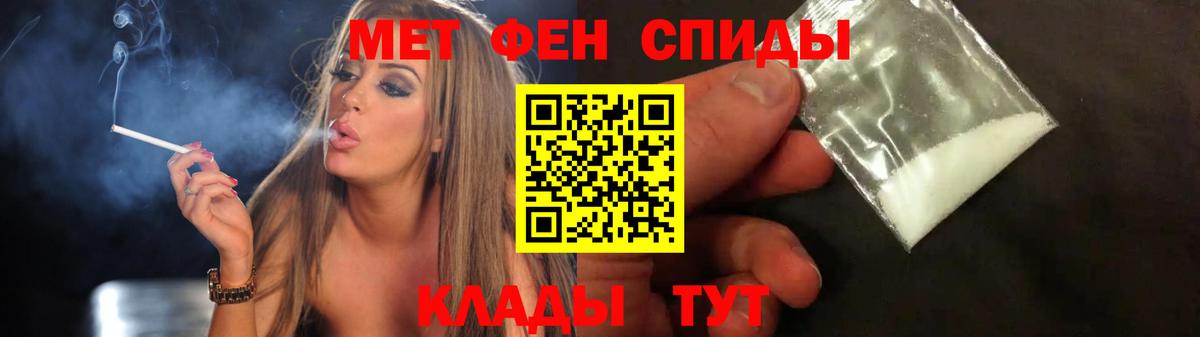 Первитин пудра  Златоуст  Первитин пудра 