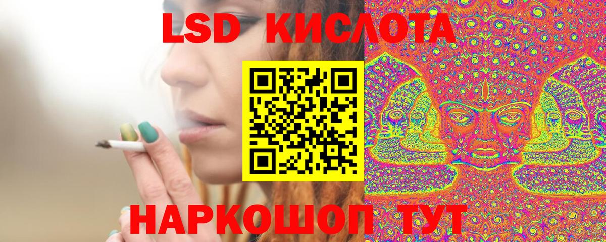 Златоуст  Марки 25I-NBOMe 1,8мг  купить наркотики цена  Марки 25I-NBOMe 1,8мг  Вход с VPN 