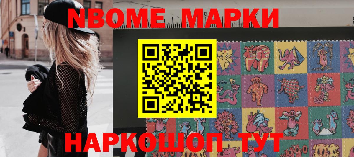  Cocaine Златоуст