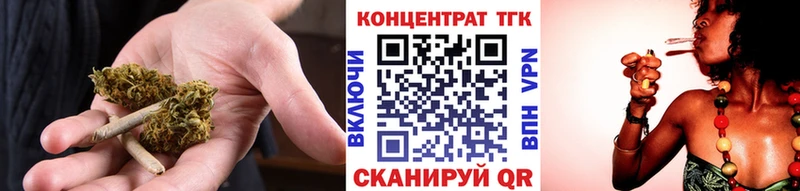 продажа наркотиков  Златоуст  МЕГА как войти  ТГК вейп 