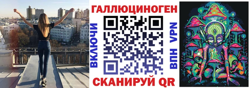 гидра ССЫЛКА  Златоуст  Галлюциногенные грибы Psilocybe 