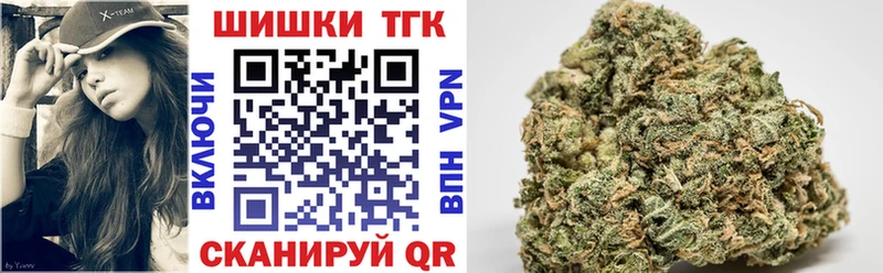 Шишки марихуана конопля  Златоуст 