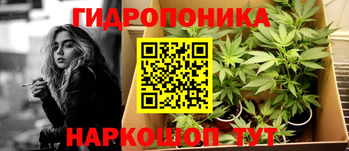 Каннабис гибрид  Канабис VHQ  Вход с VPN  Златоуст 