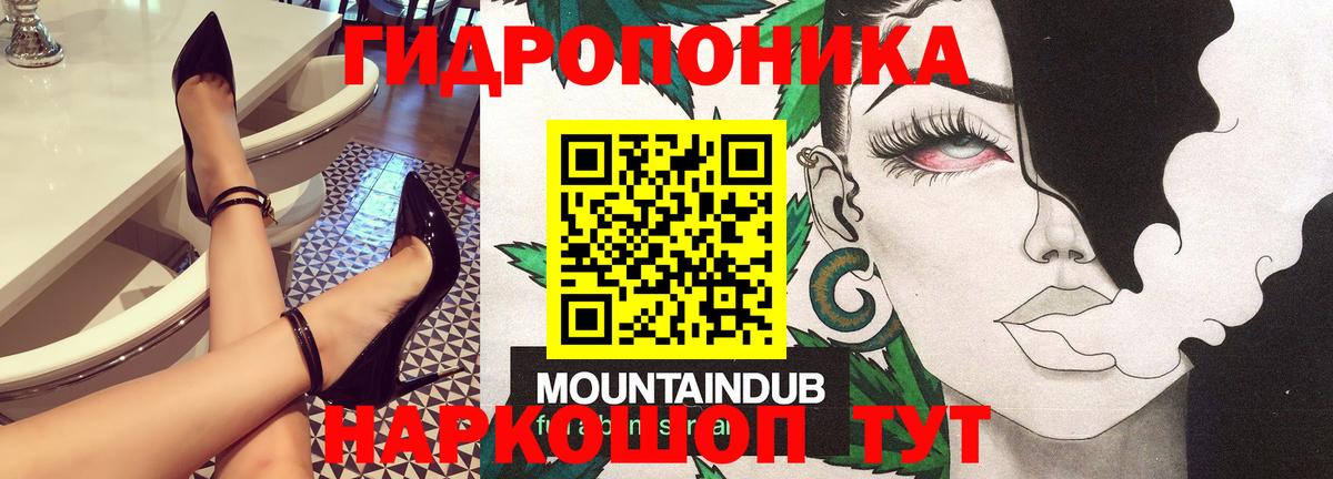Шишки марихуана конопля Златоуст