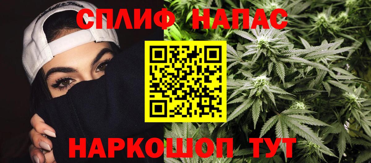 МЕФ   ГАШИШ  Кокаин  Златоуст  Героин  Марихуана  Вход с VPN  АМФ   Меф МЯУ МЯУ 