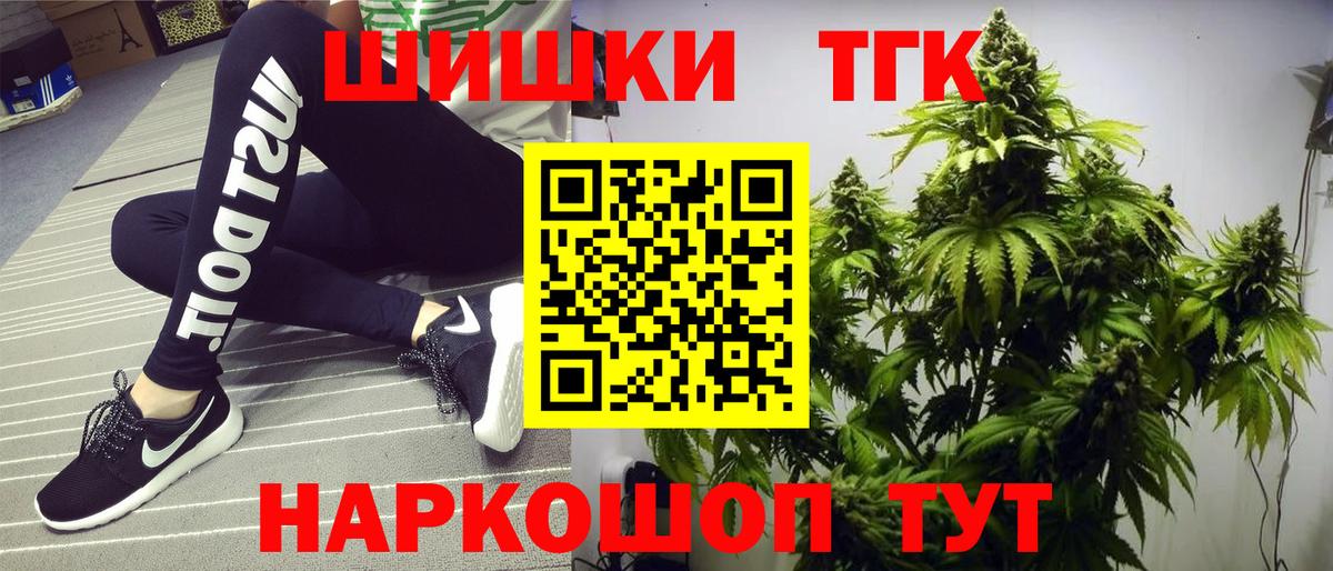 МАРИХУАНА LSD WEED Златоуст